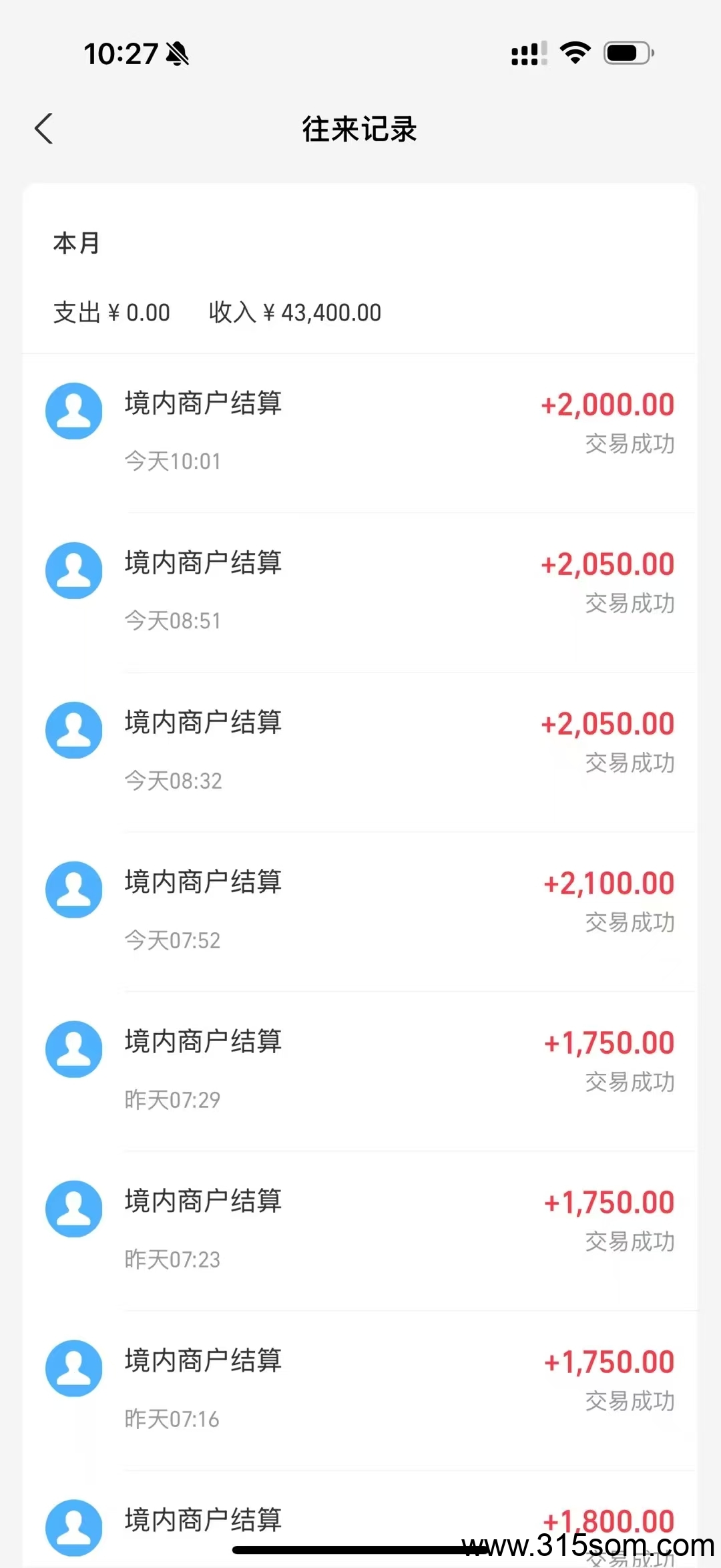 20250510135616887-mmexport1746763595961