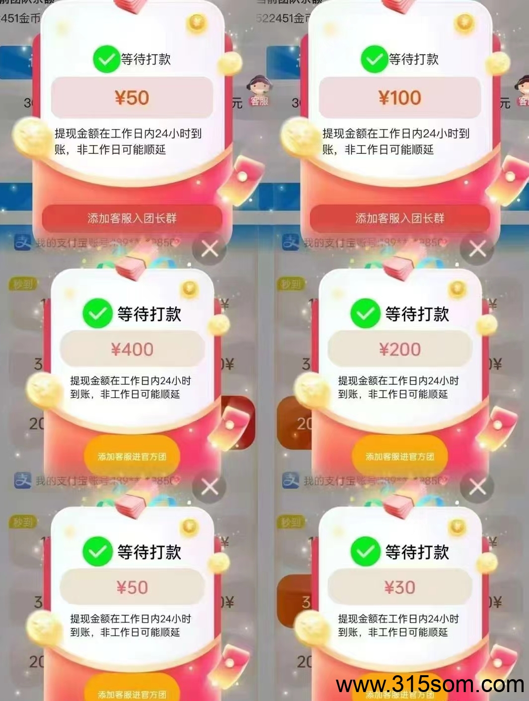 重大利好！首码喵信号全新上线，提现更有高额补贴奖励，让你的收益一路狂飙！