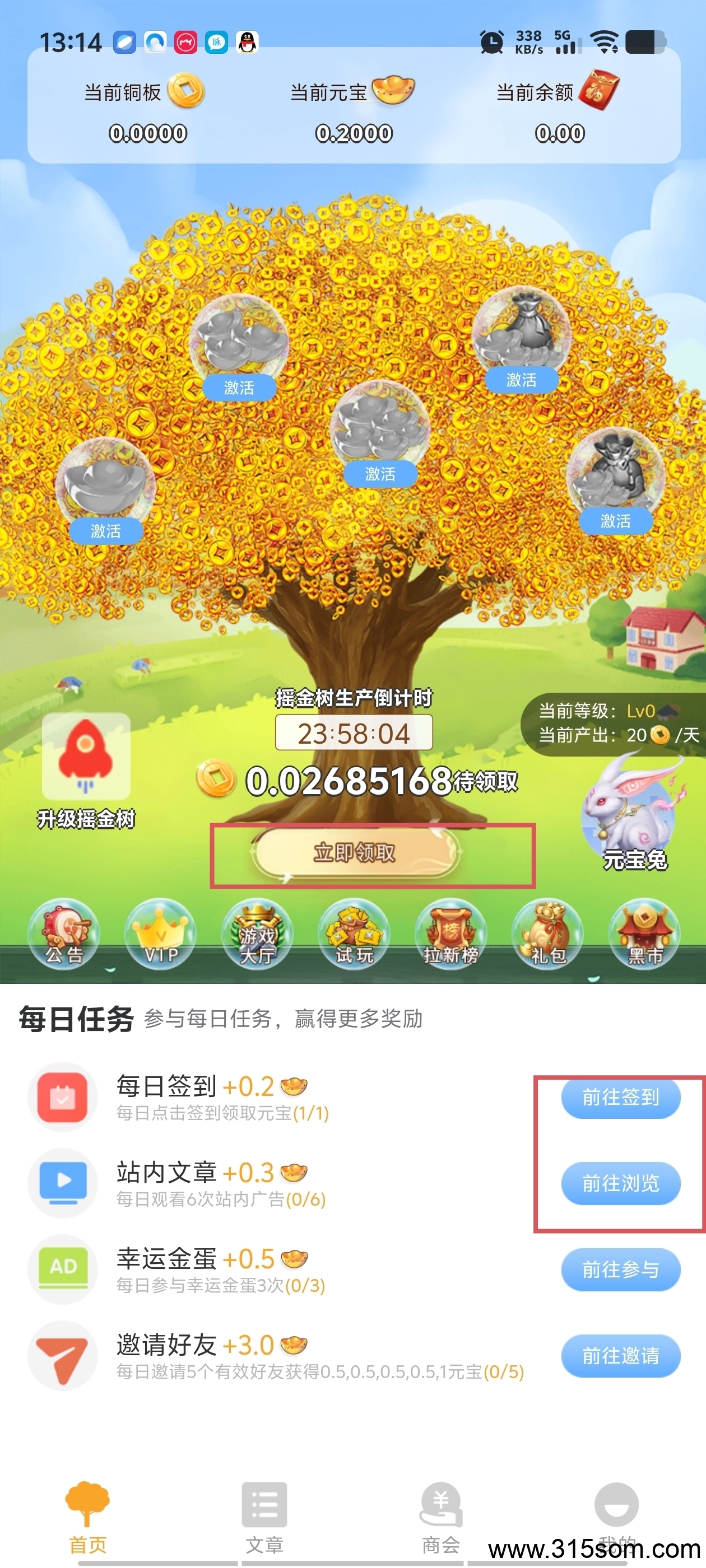 20250510173816551-Screenshot_20250510_172231