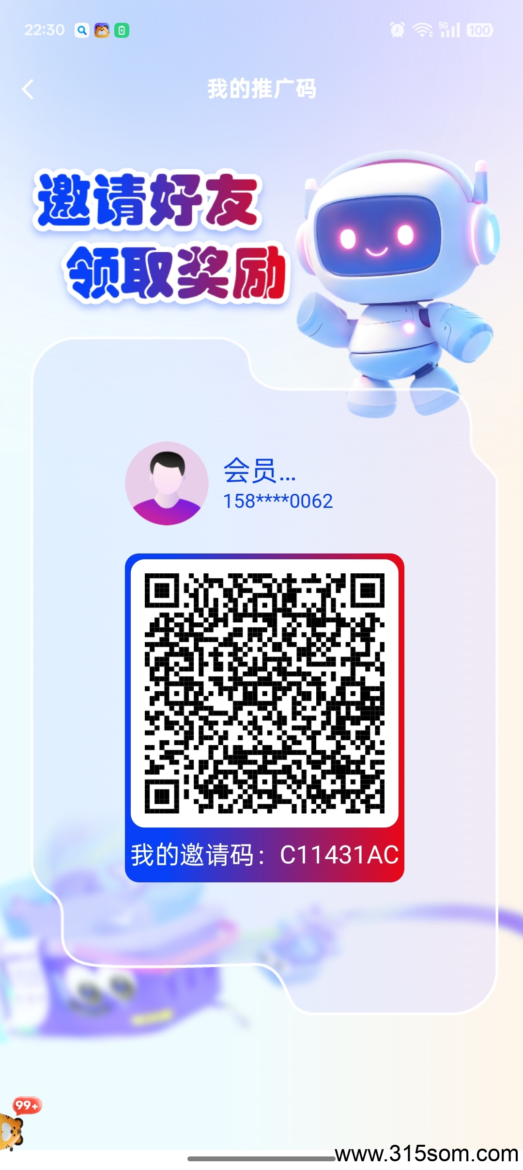 20250510181215988-Screenshot_2025-05-09-22-30-16-23_d56844e732be18ce63263945b99dda61