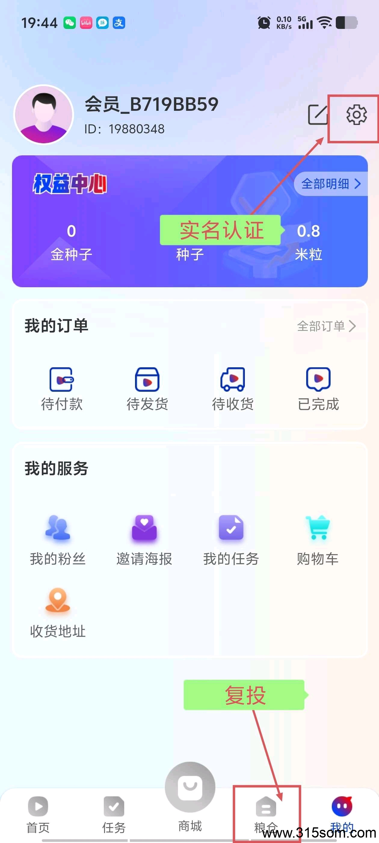 20250510181228818-1746801067920