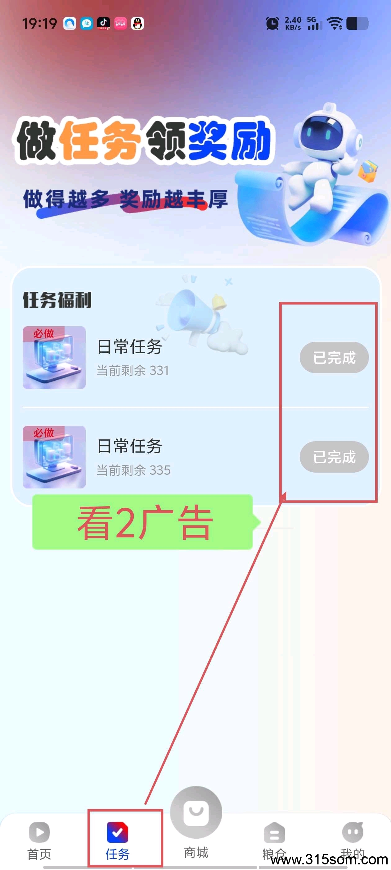20250510181237209-1746801075905