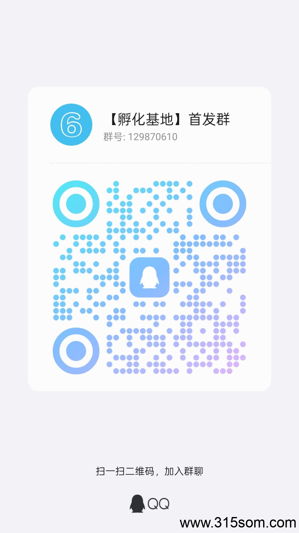 20250510181243987-qrcode_1746869865276