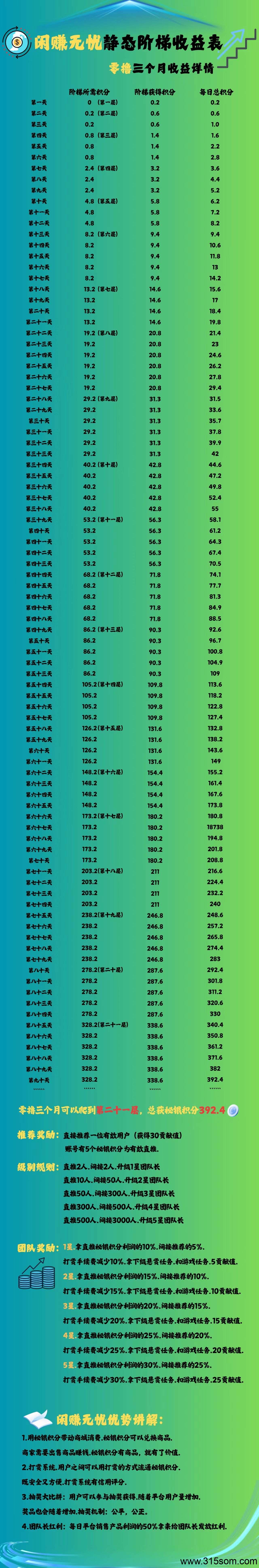 20250510191043872-20250404002441174369748114521_edit_349362211194278