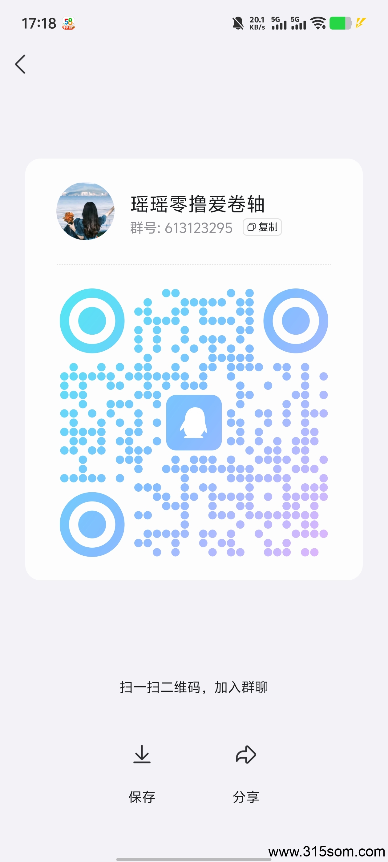 20250510224648271-1000113483