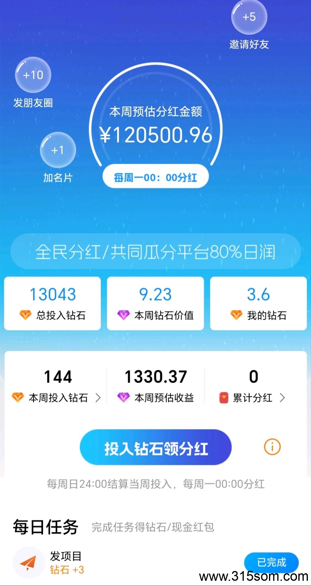 20250511060537458-068f7212-f00f-4d45-b521-7e8aabf3676a