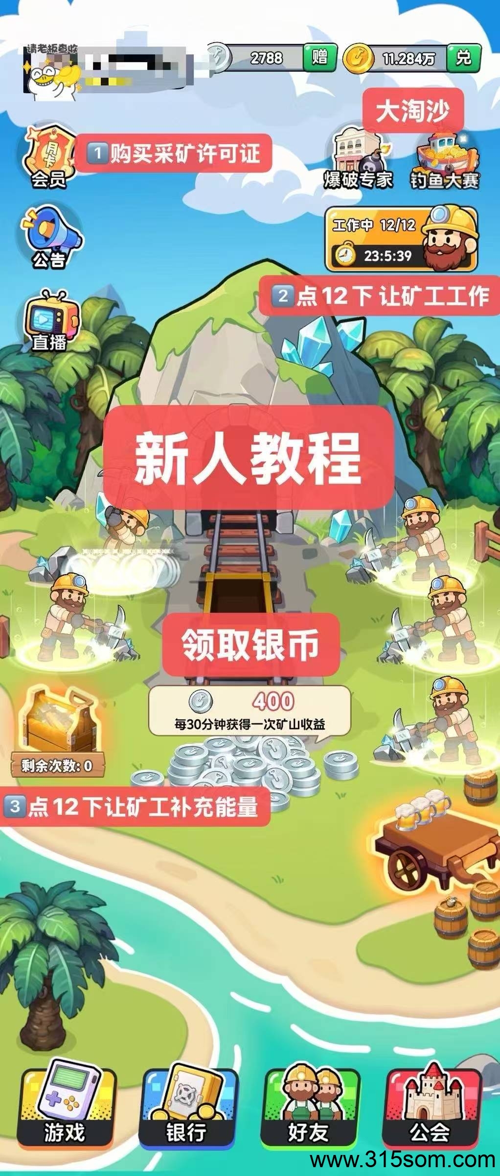 20250511070349958-mmexport1746888927540