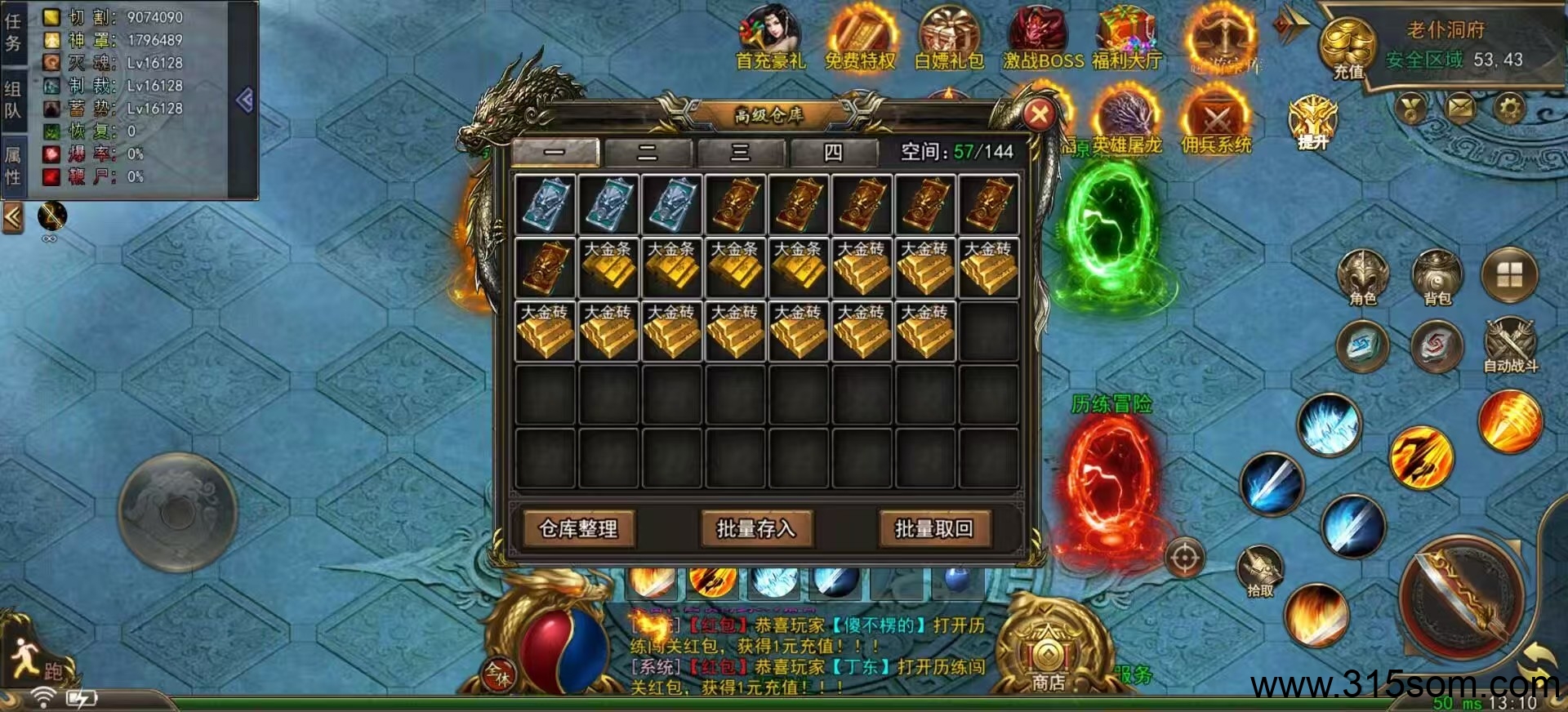 20250511115758915-mmexport1746935319873