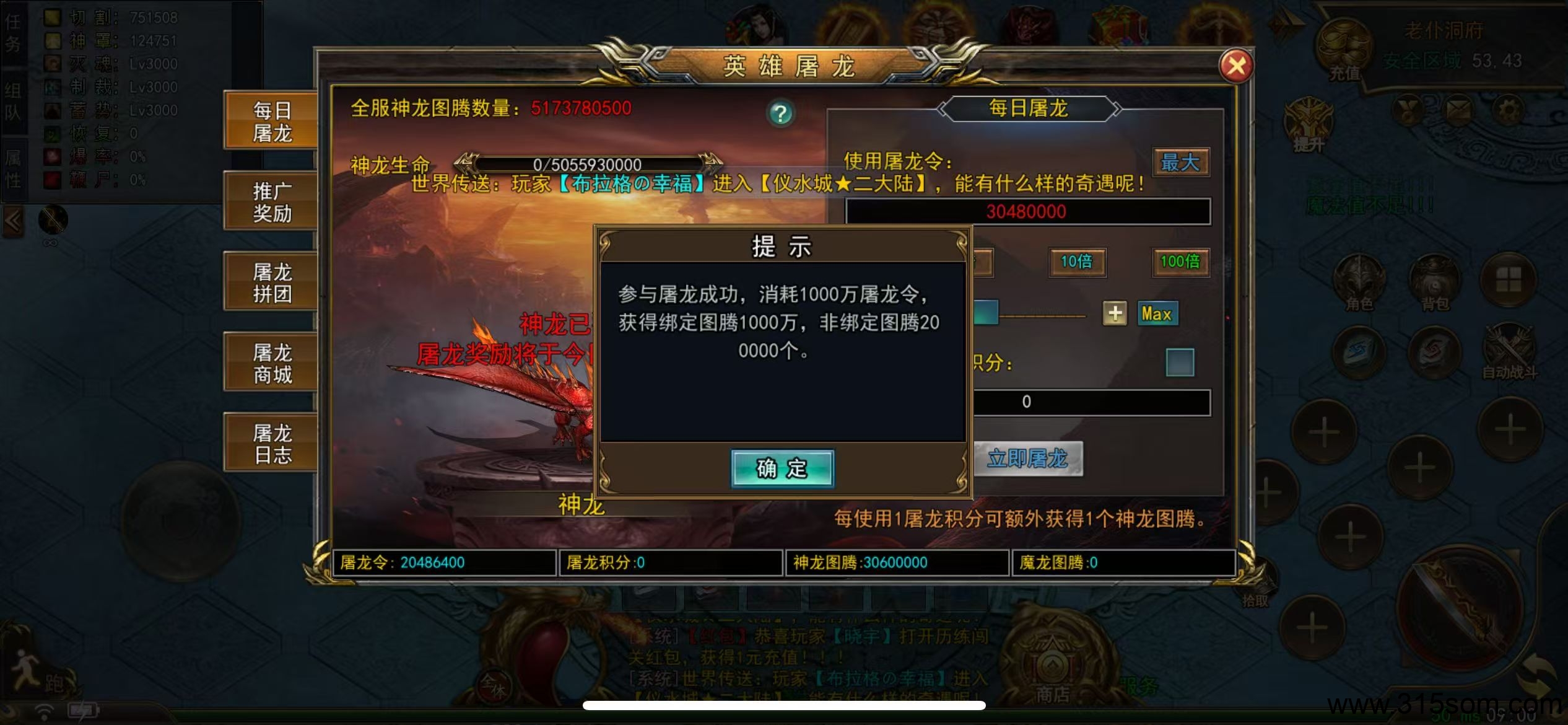 20250511115810824-mmexport1746935322848