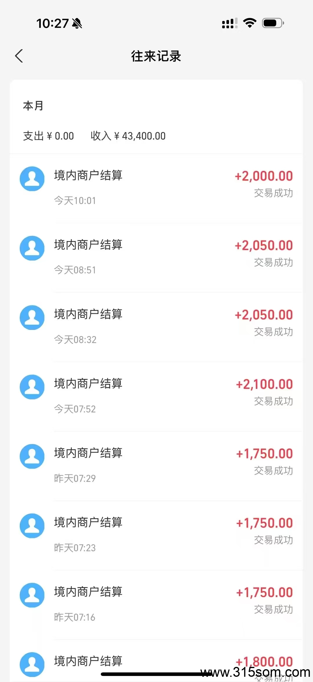 20250511115820564-mmexport1746935325870