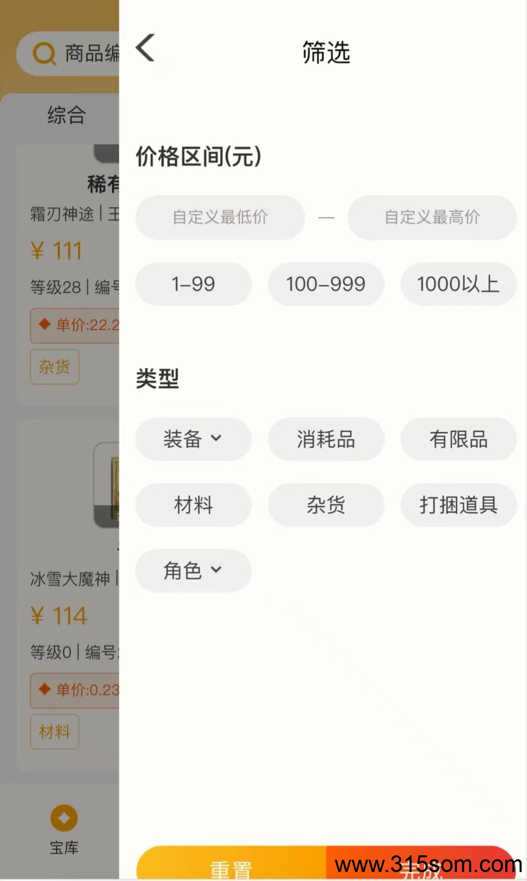 20250511115829846-mmexport1746935328044