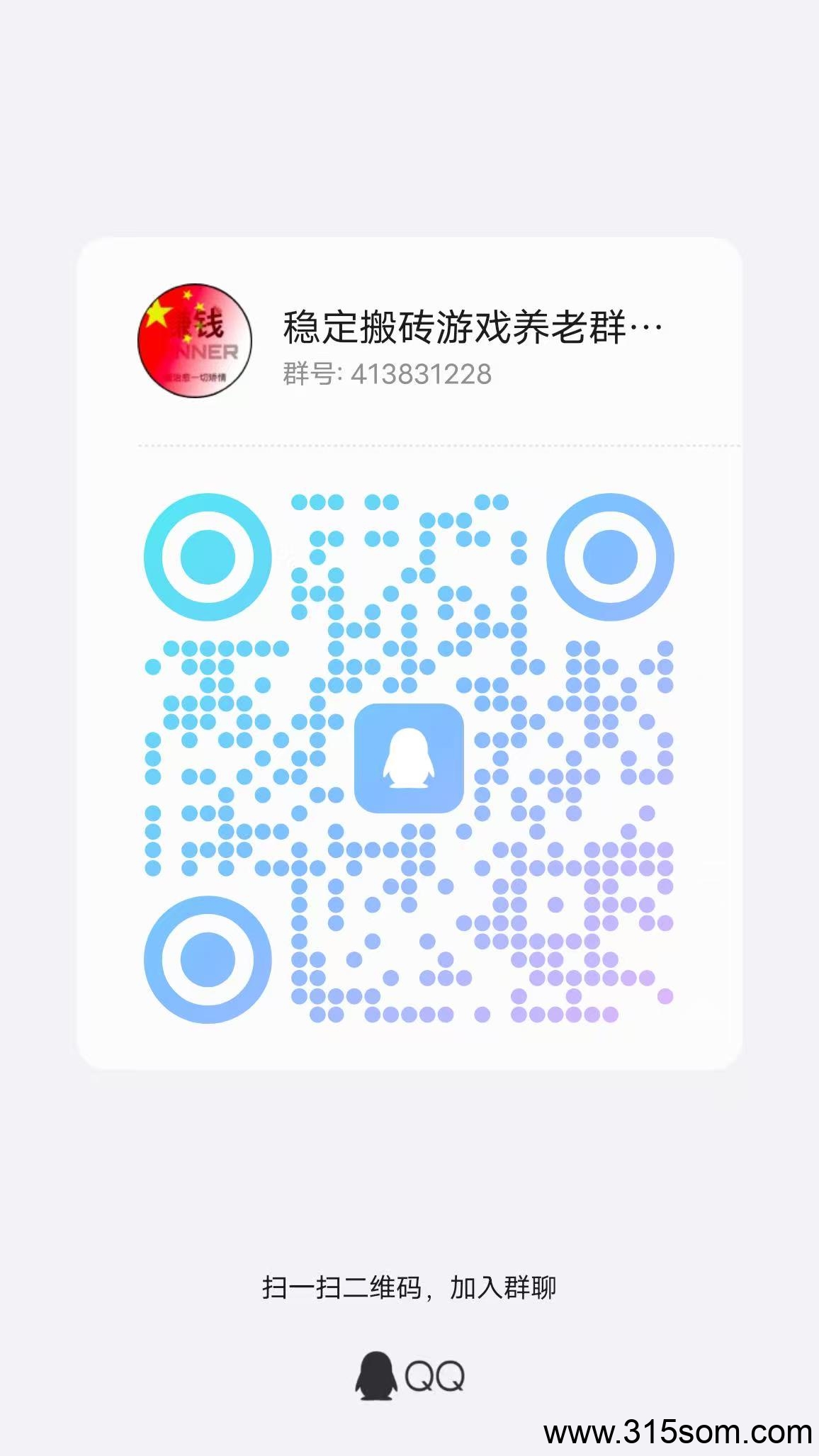 20250511115855157-mmexport1746935332770
