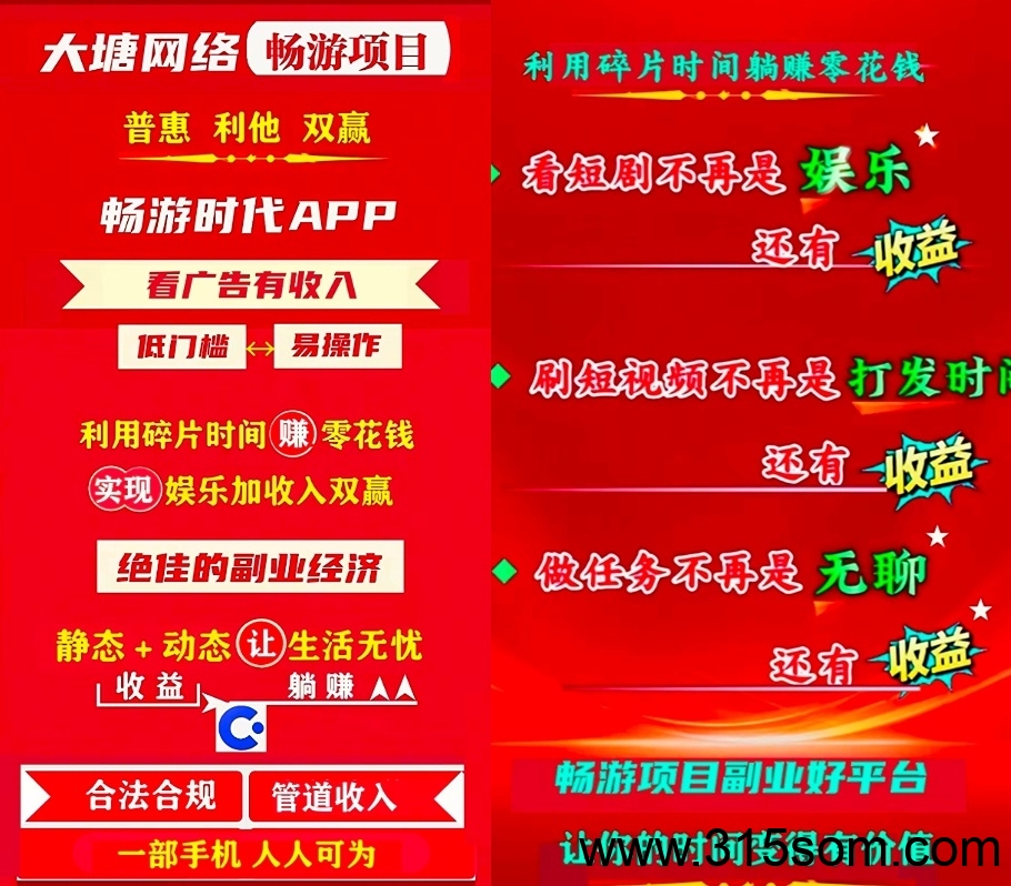 20250511123502291-Screenshot_20250505_141532