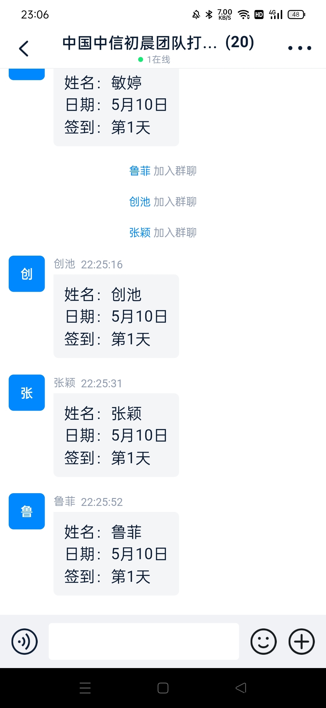 每天签到2米，对接大小团队长散户 v:Chen4642580 - 首码项目网-首码项目网