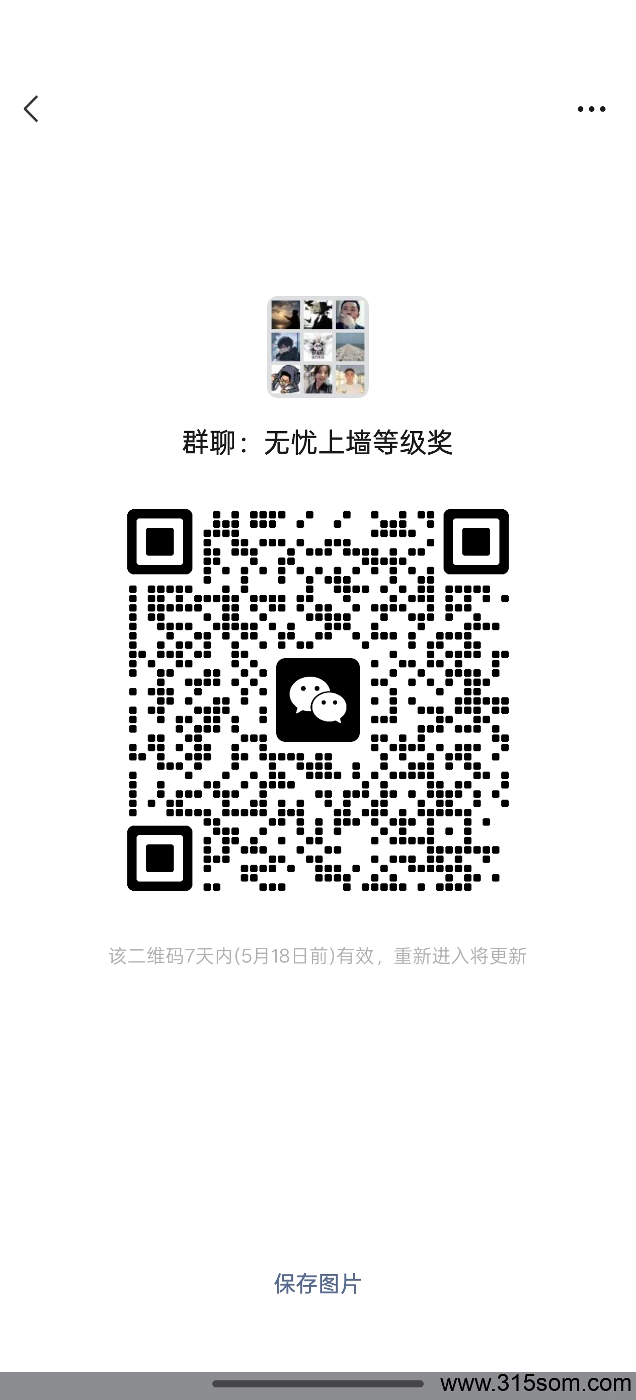 招【闲赚无忧】下级，星途模式，扶持请加群，下级进，专业陪跑 - 首码项目网-首码项目网