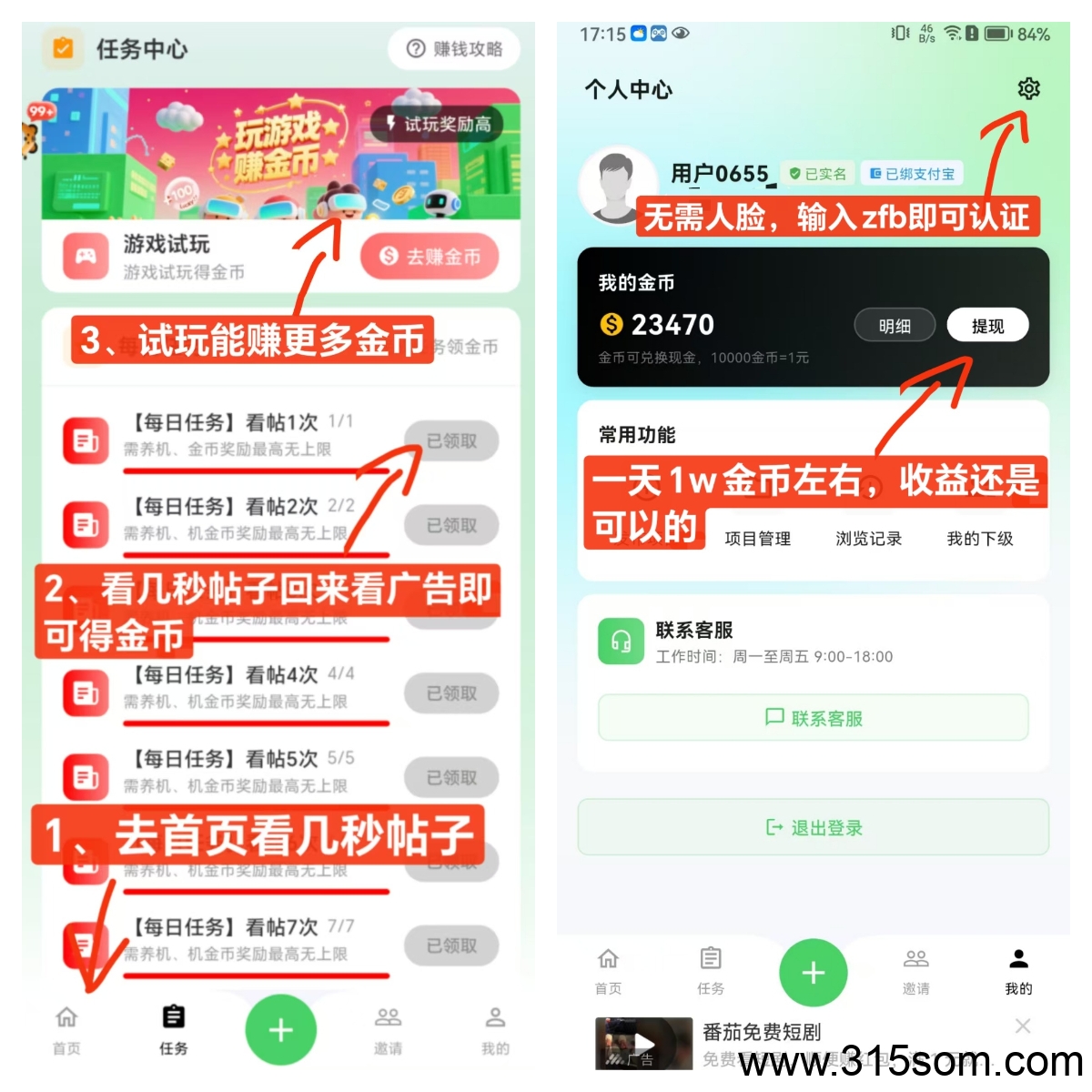 20250511175709122-下载