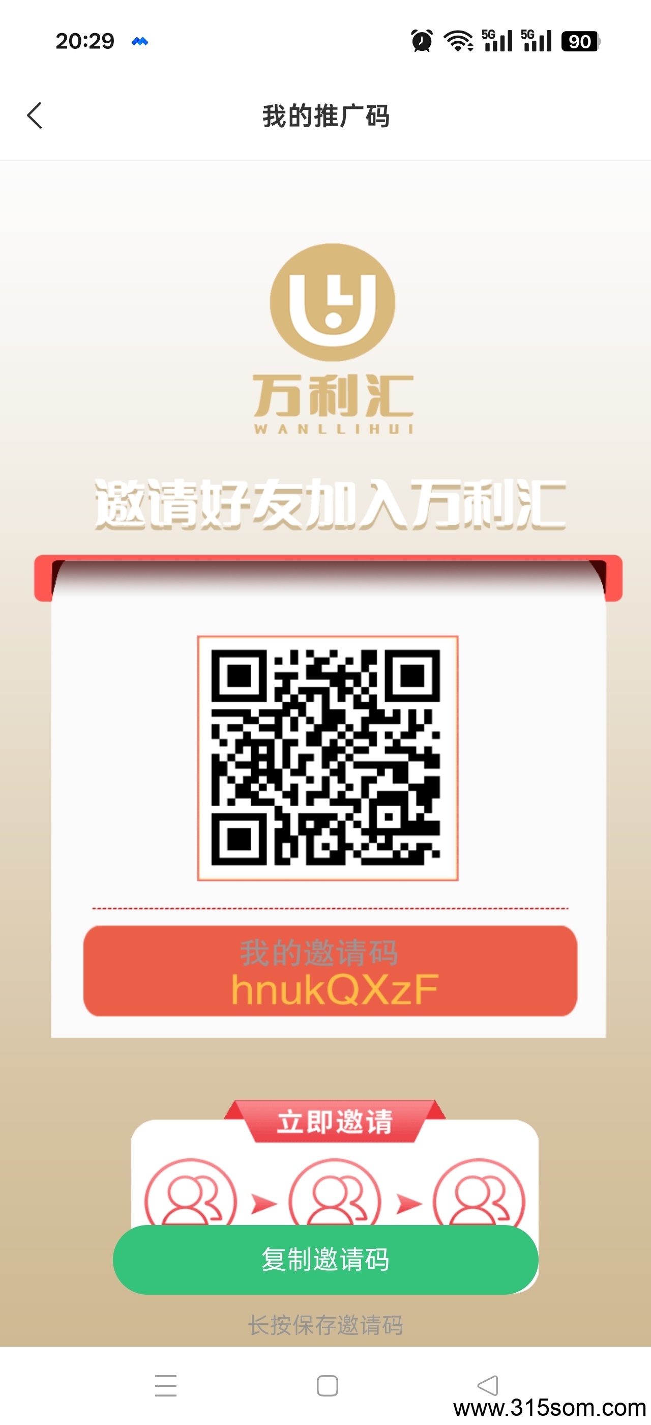 20250511204131657-1