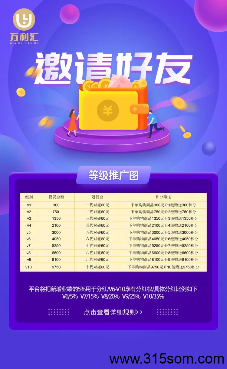 20250511204132263-mmexport1746709709872