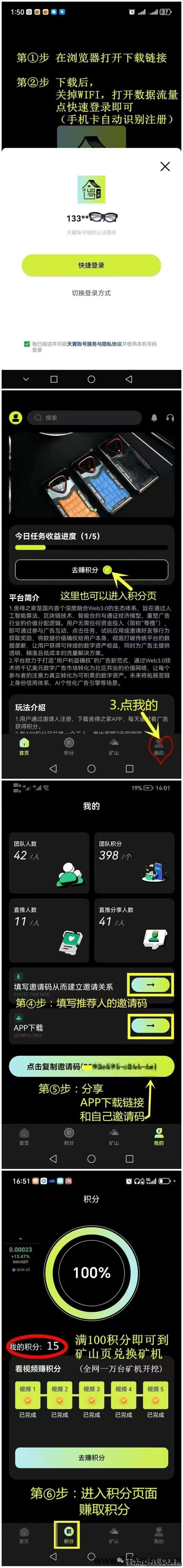 20250511205530632-mmexport1746968072065