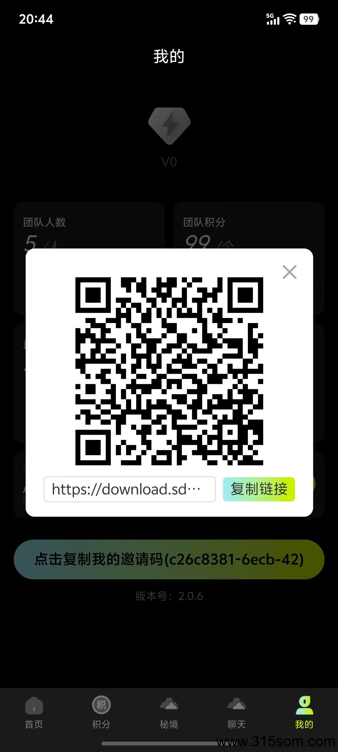 舍得之家首码，纯0撸黑马项目 - 首码项目网-首码项目网