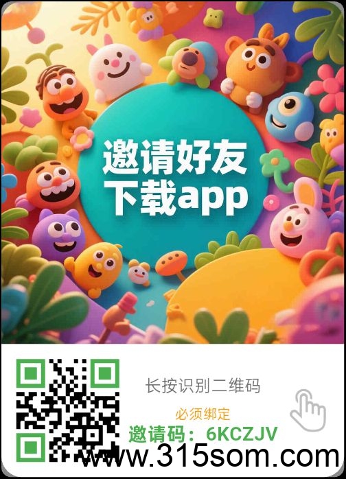 〖淘金者〗首码，广告零撸，保底收益高，最新模式 - 首码项目网-首码项目网