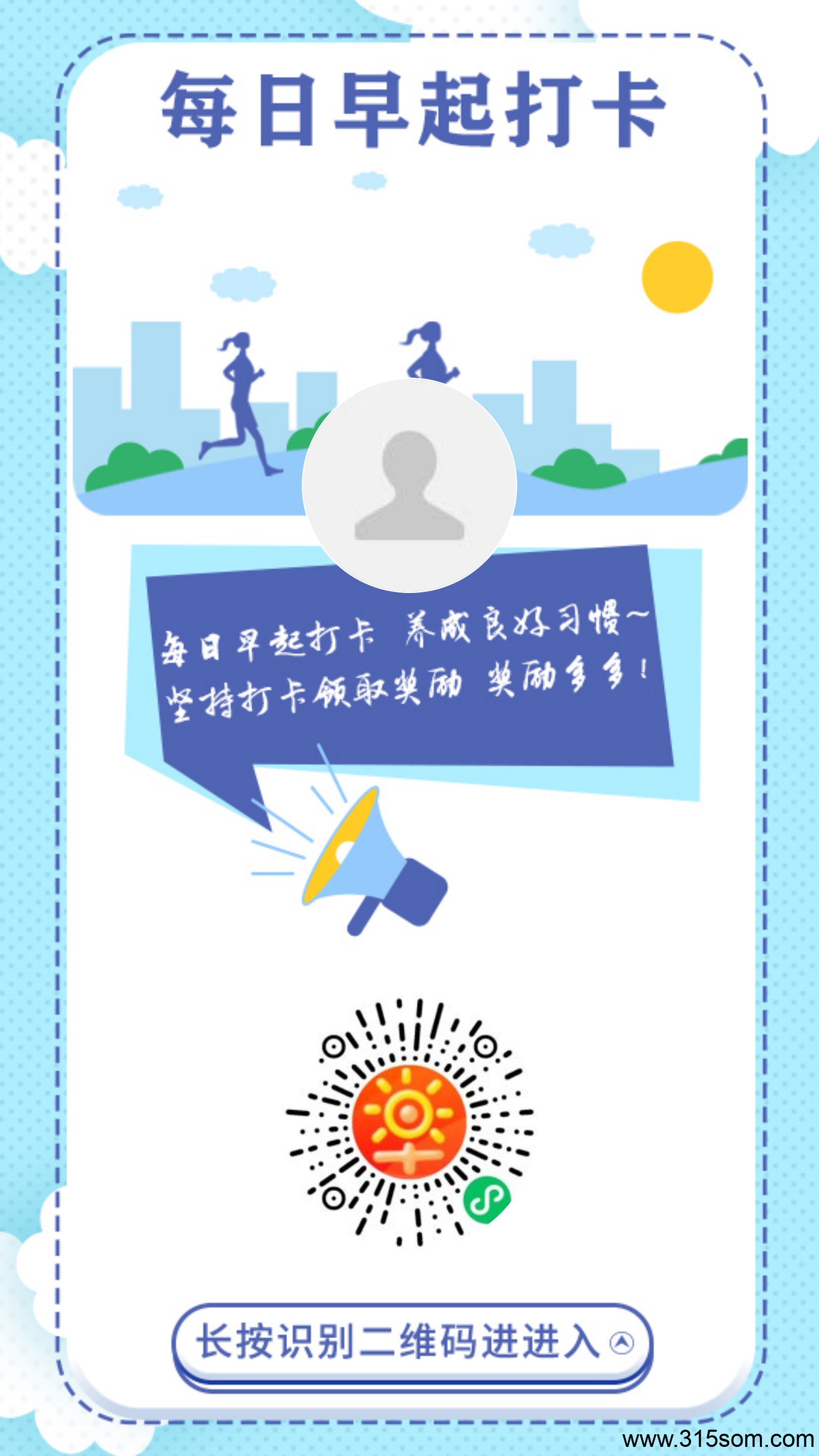 20250511211516628-mmexport1746888780959