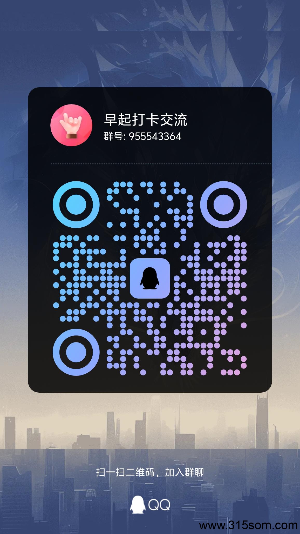 20250511211604962-qrcode_1746937613438