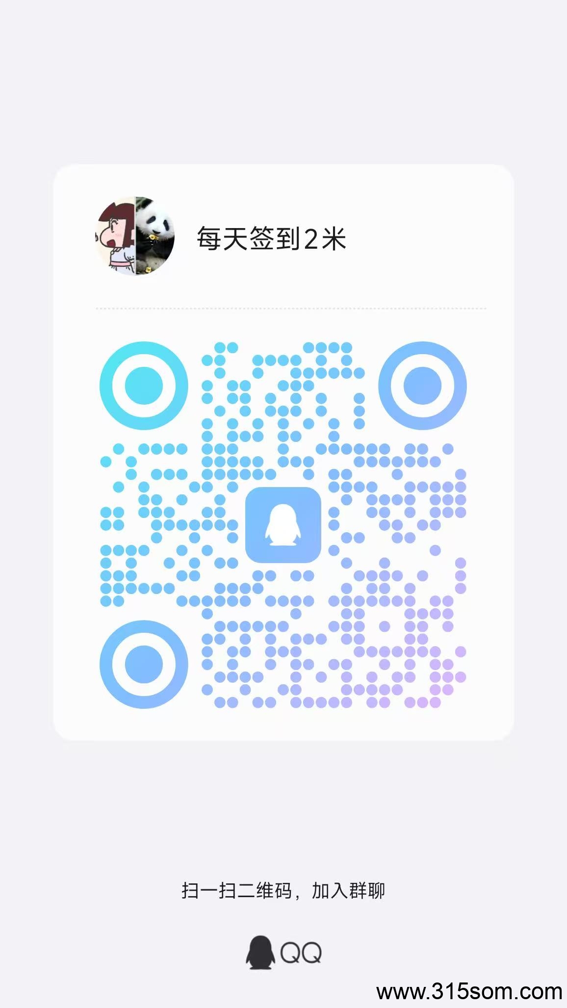 20250511212715784-mmexport1746967742824