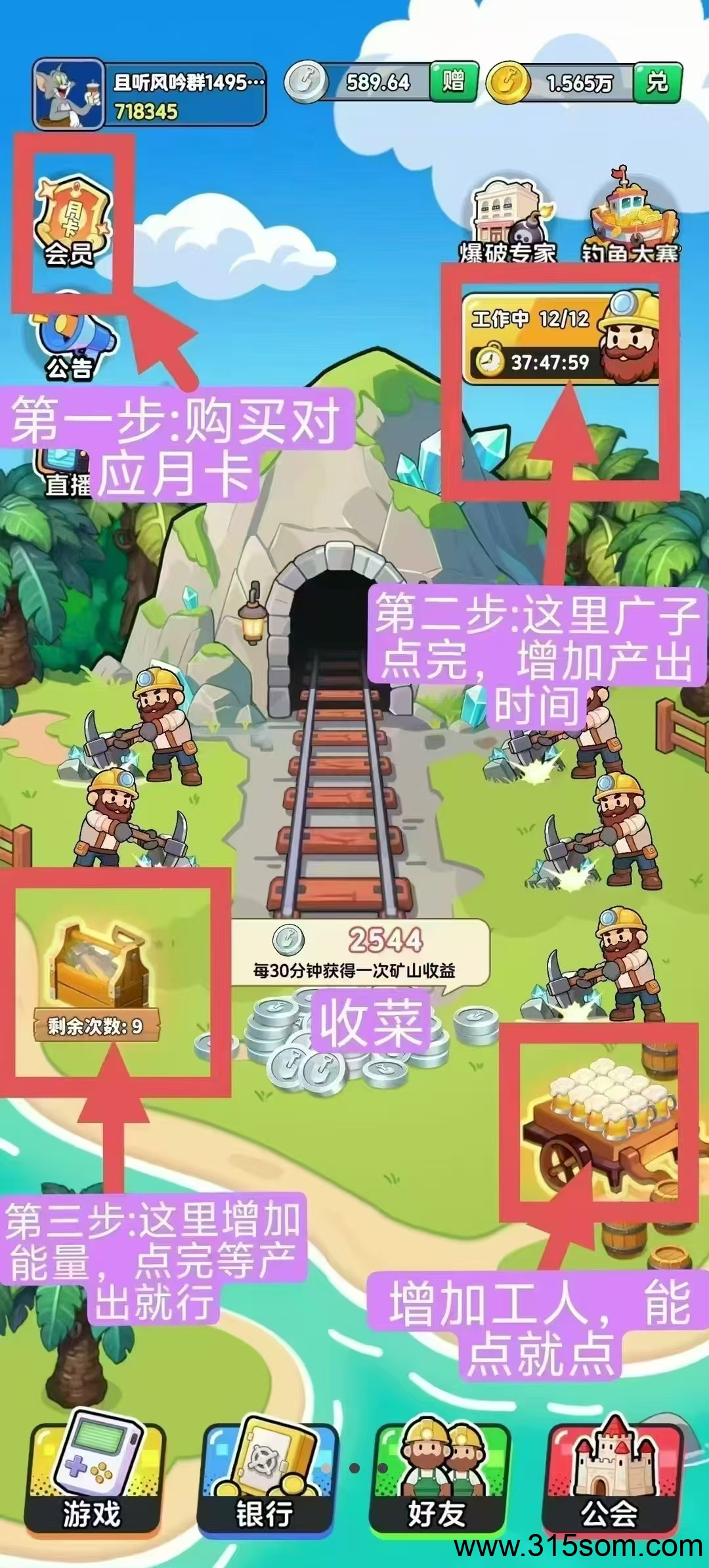 矿工崛起新项目可投，可零撸 - 首码项目网-首码项目网