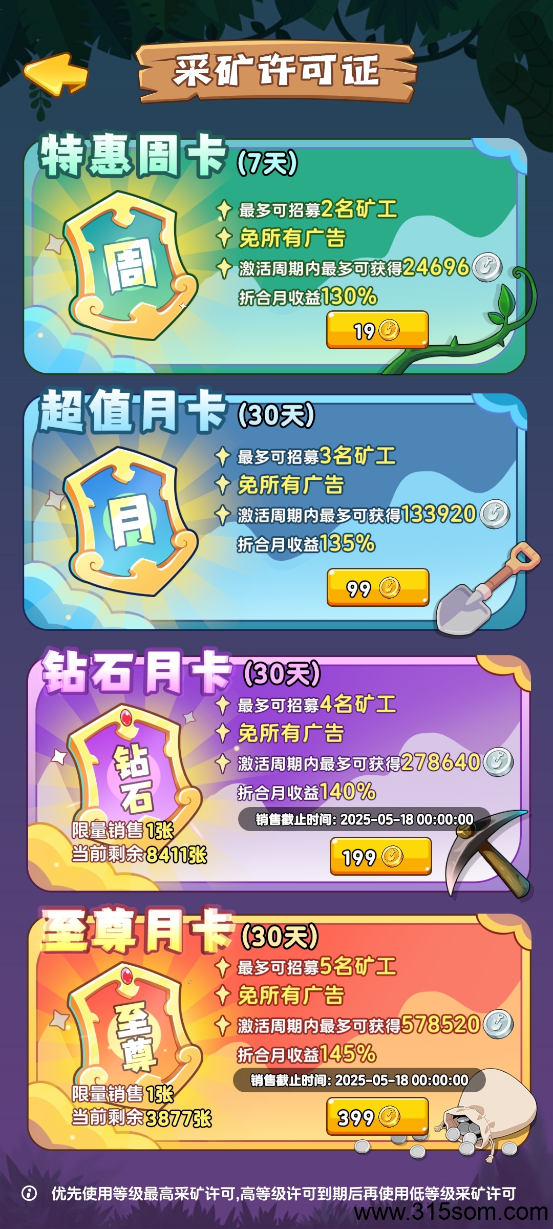 20250511221520154-Screenshot_2025-05-11-22-09-31-19_487b8b6a6a12a582bf295edd8d89f374