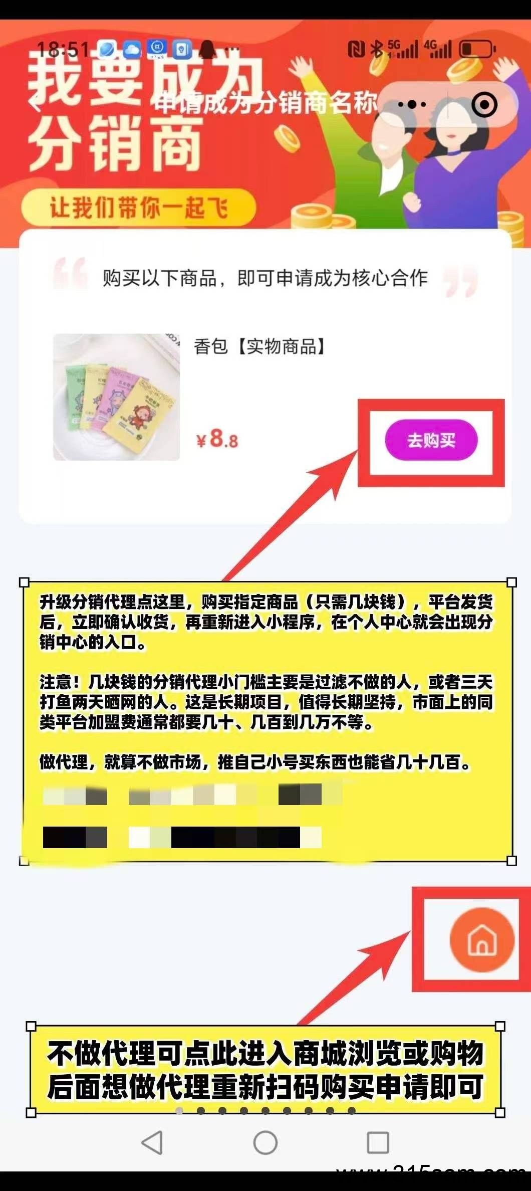 20250511230832482-mmexport1746975988064