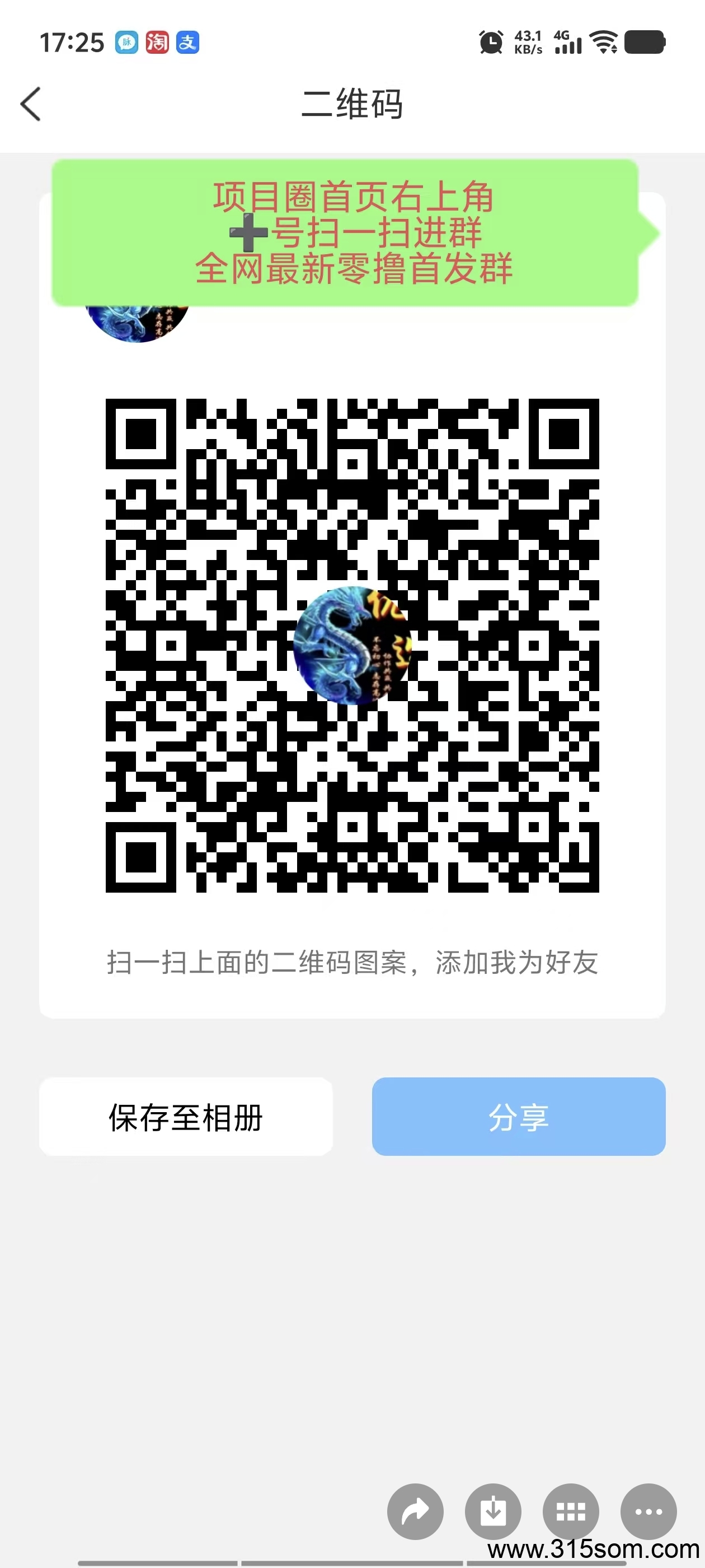 20250512003916538-Screenshot_20250511_221355