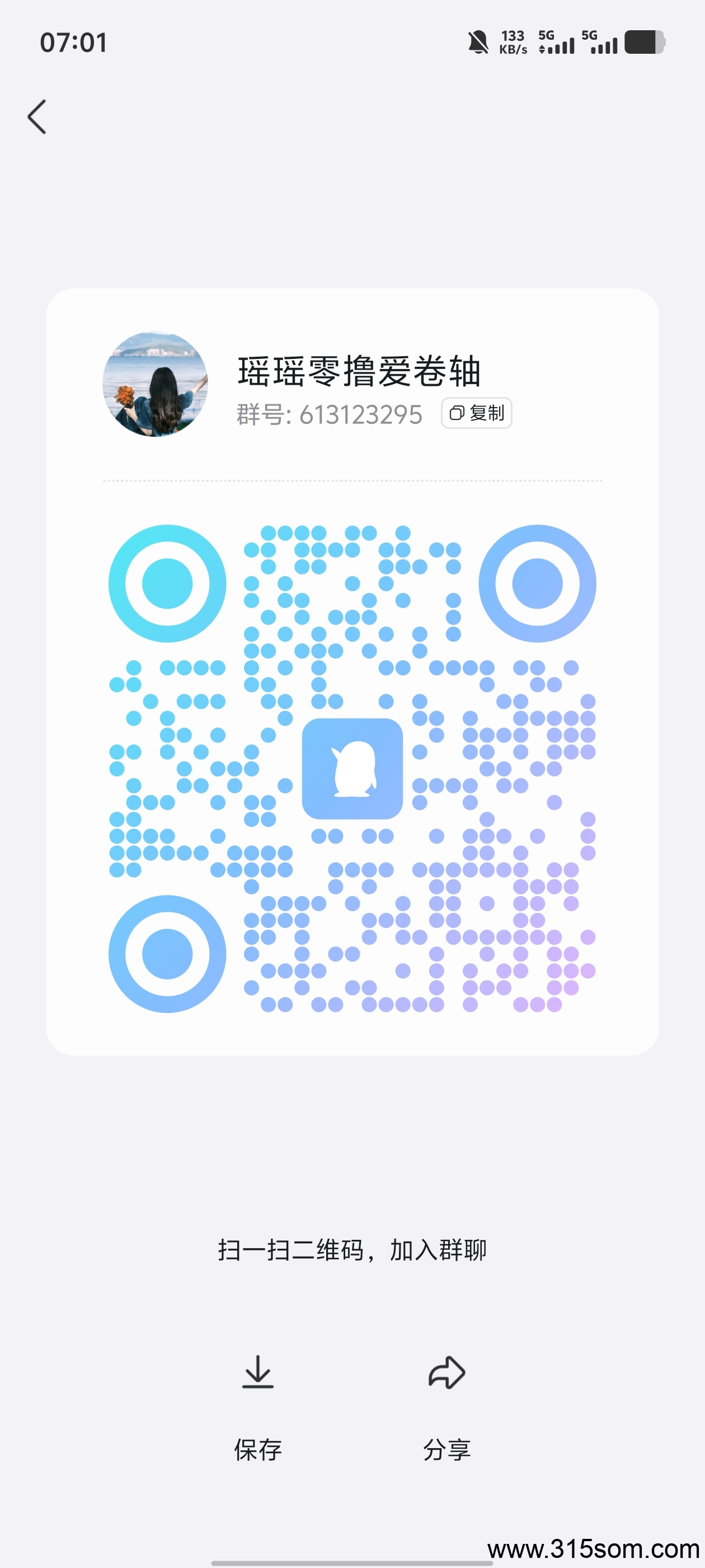20250512070254985-1000113754