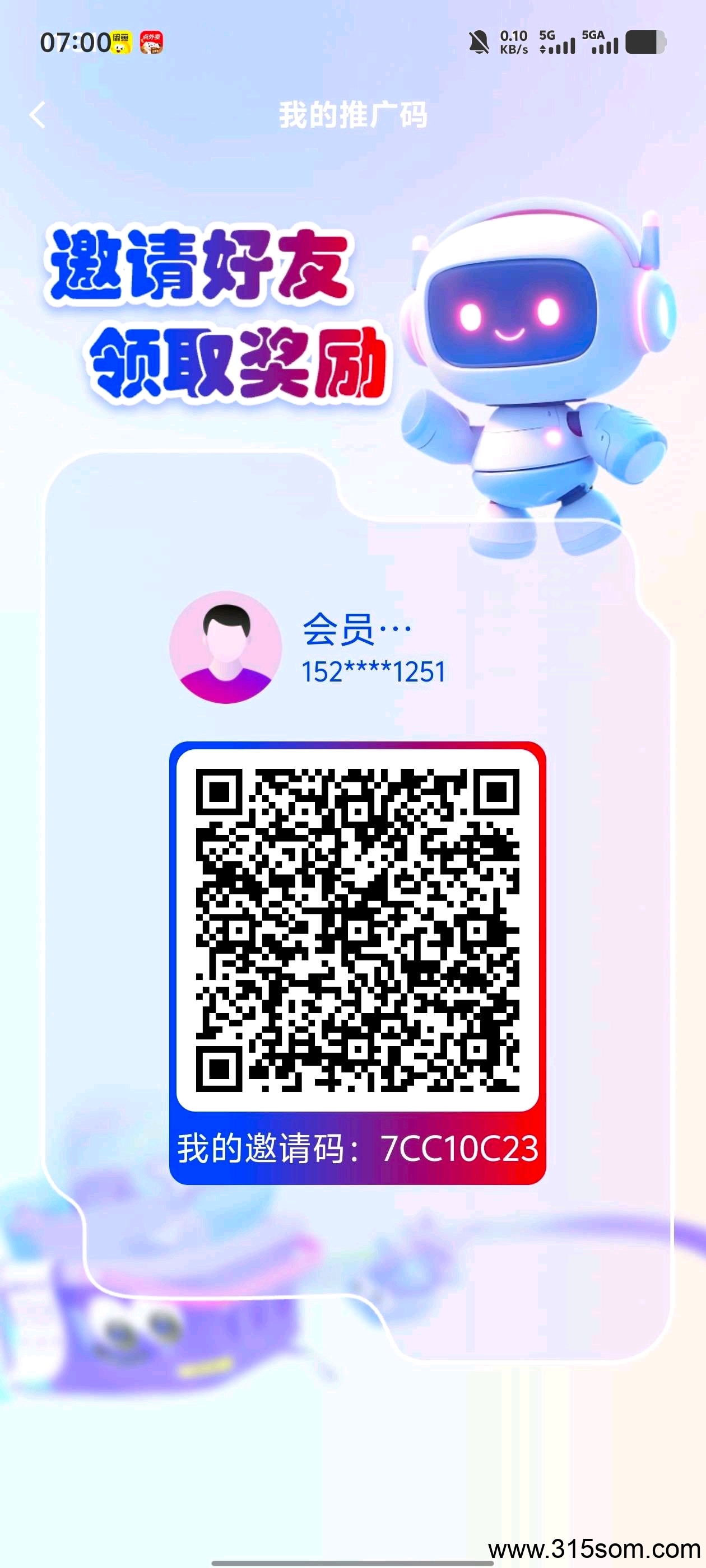20250512070255265-1000113750