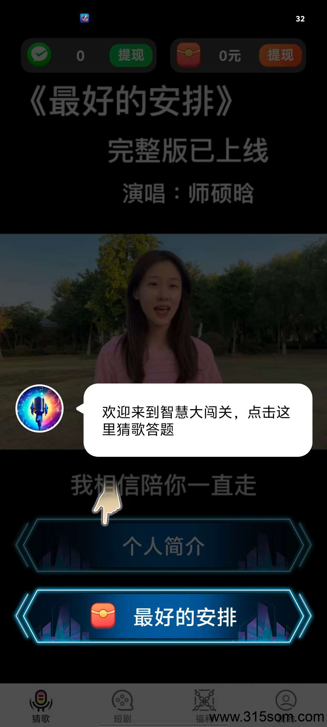 20250512071432586-1746997540101