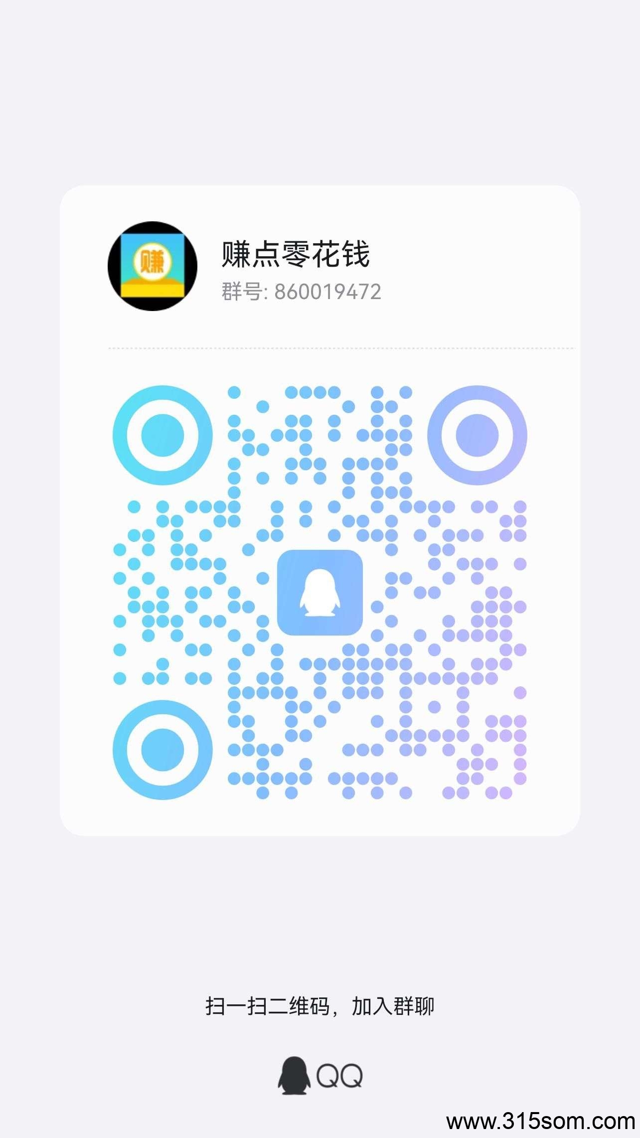 20250512085047550-1745054018577