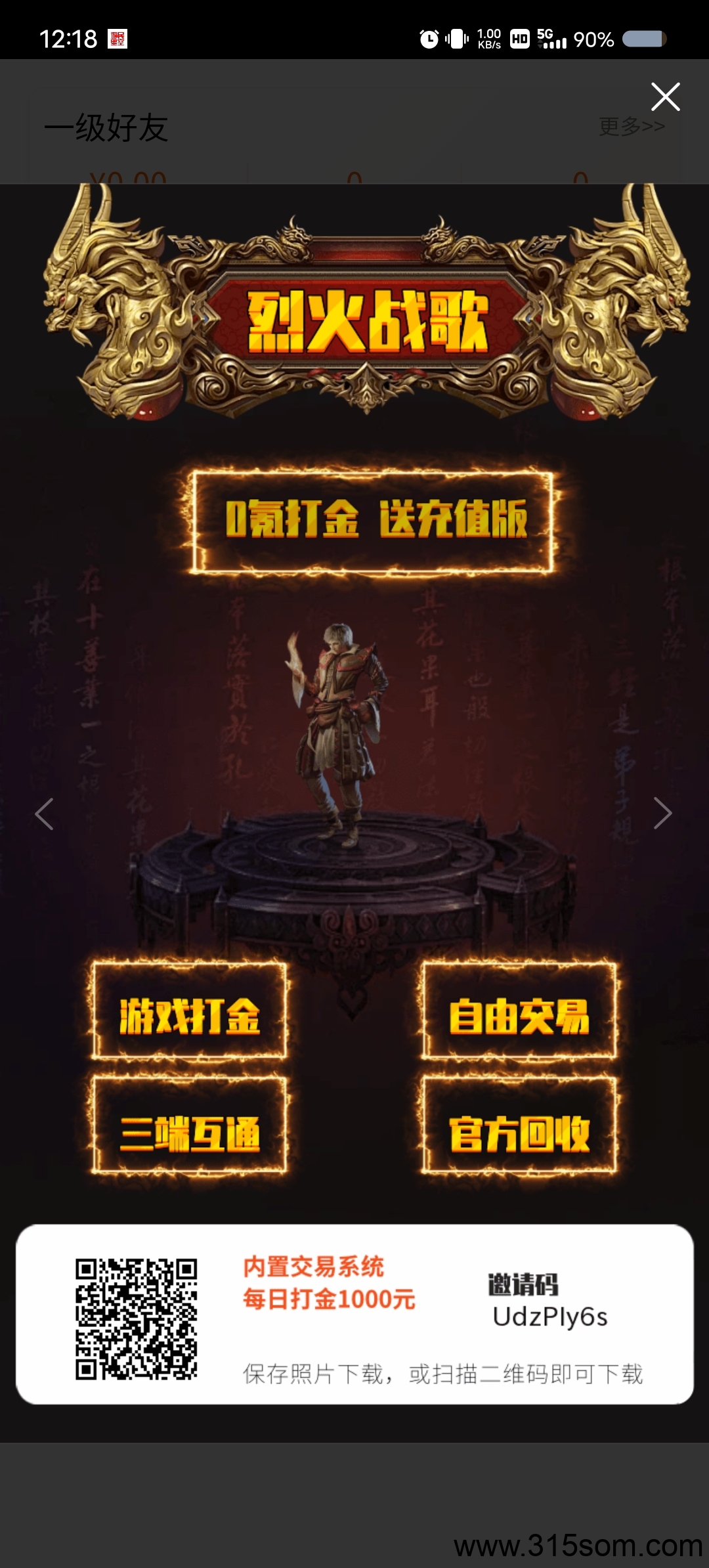 20250512121912294-Screenshot_20250512_121826