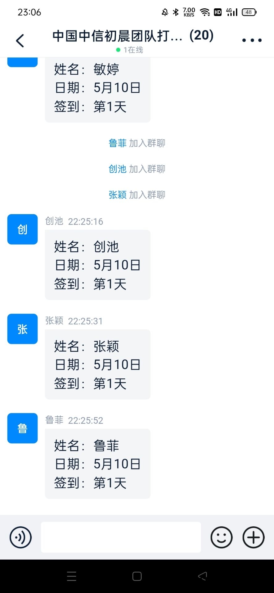 每天签到一下2米，不看广告，不做任务，纯撸米。 - 首码项目网-首码项目网