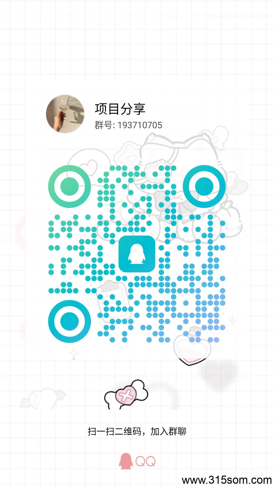 20250512130643203-qrcode_1747026393397