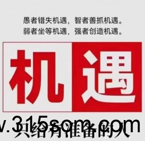 腾讯项目、0门槛G机项目(零费用免费带),日收益500+,只抽佣百分10 - 首码项目网-首码项目网