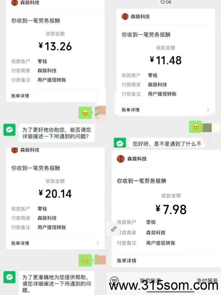 20250512150713843-微信图片_20250512150632