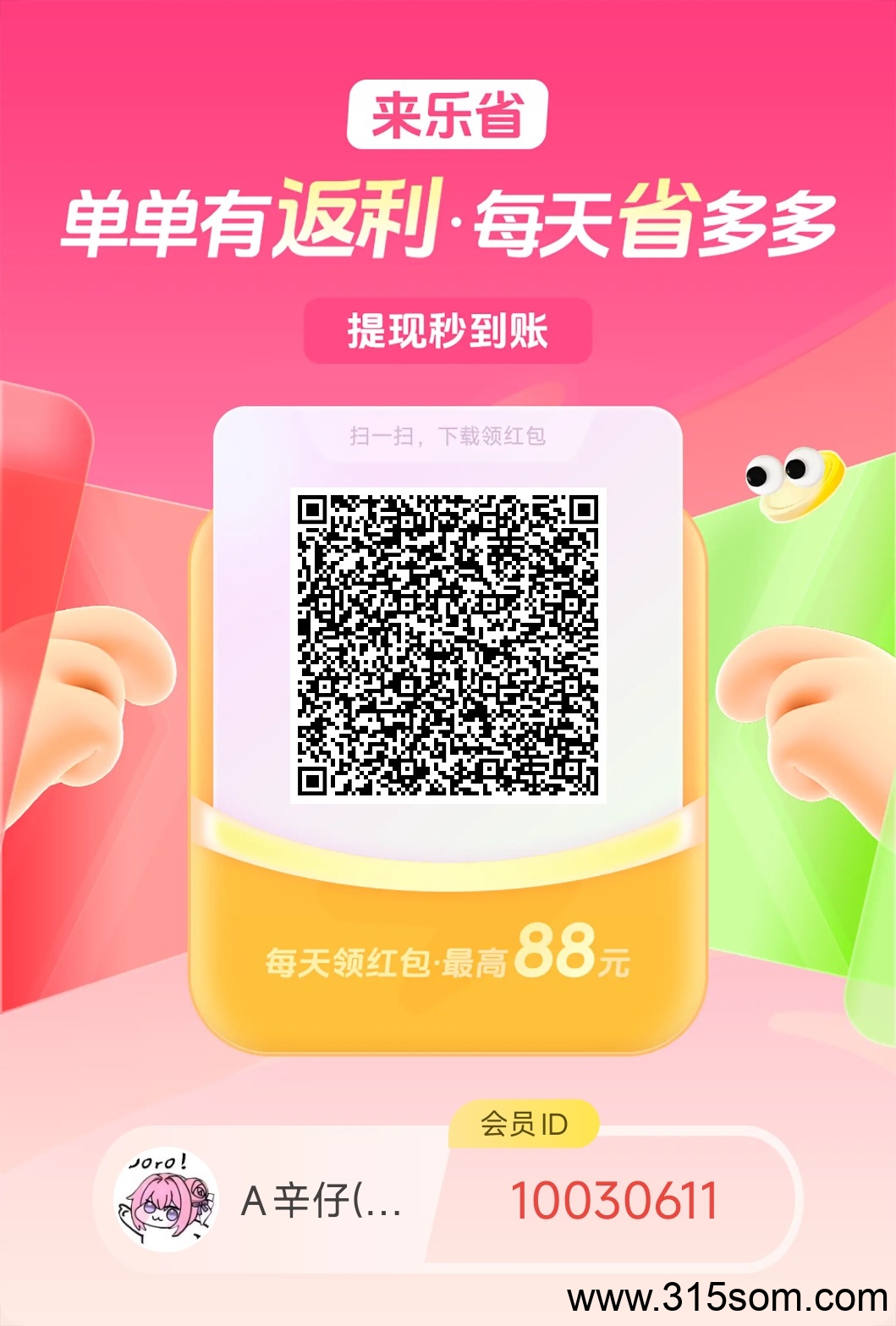 20250512155954181-1747022006269
