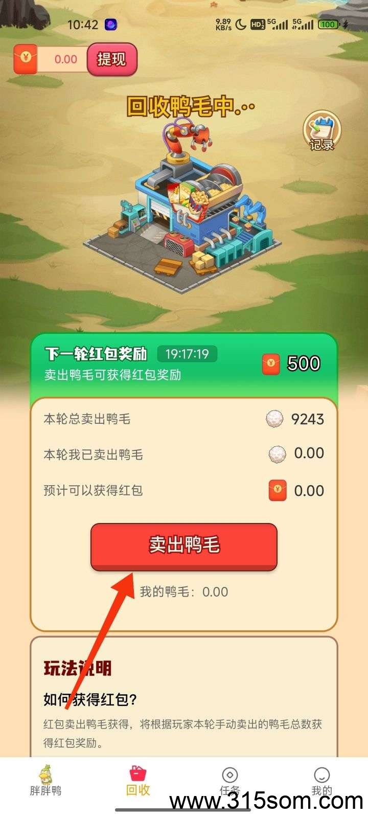 20250512163655242-1747038466914