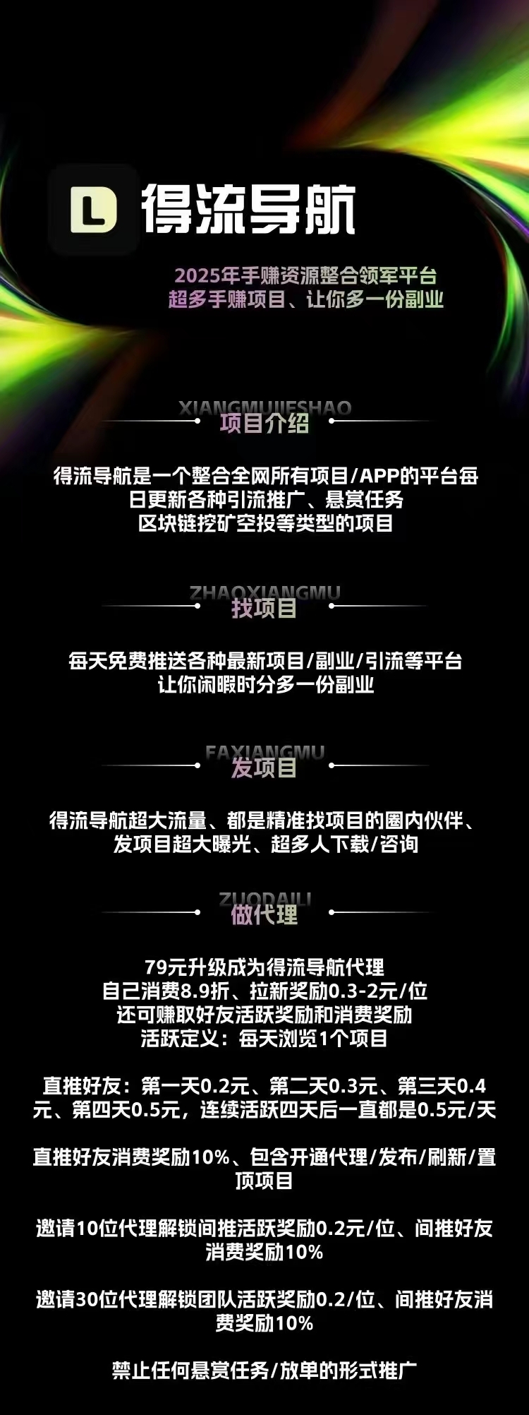 20250512171406972-微信图片_20250512171331