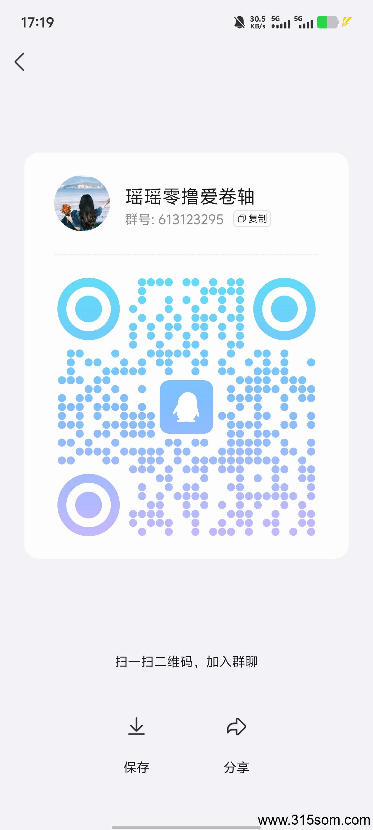 20250512172832160-1000113882