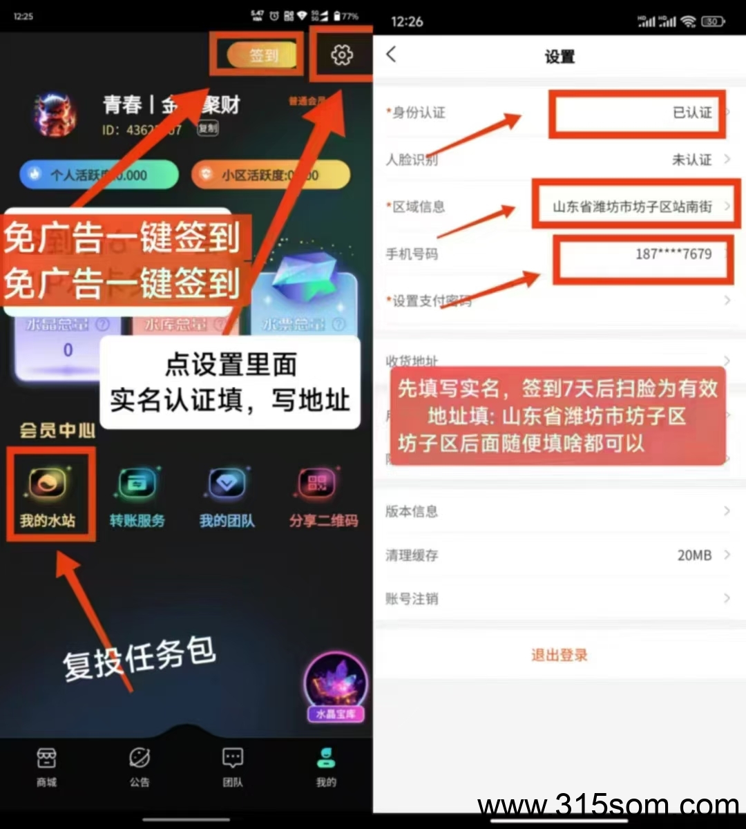 20250512172833304-1000113874