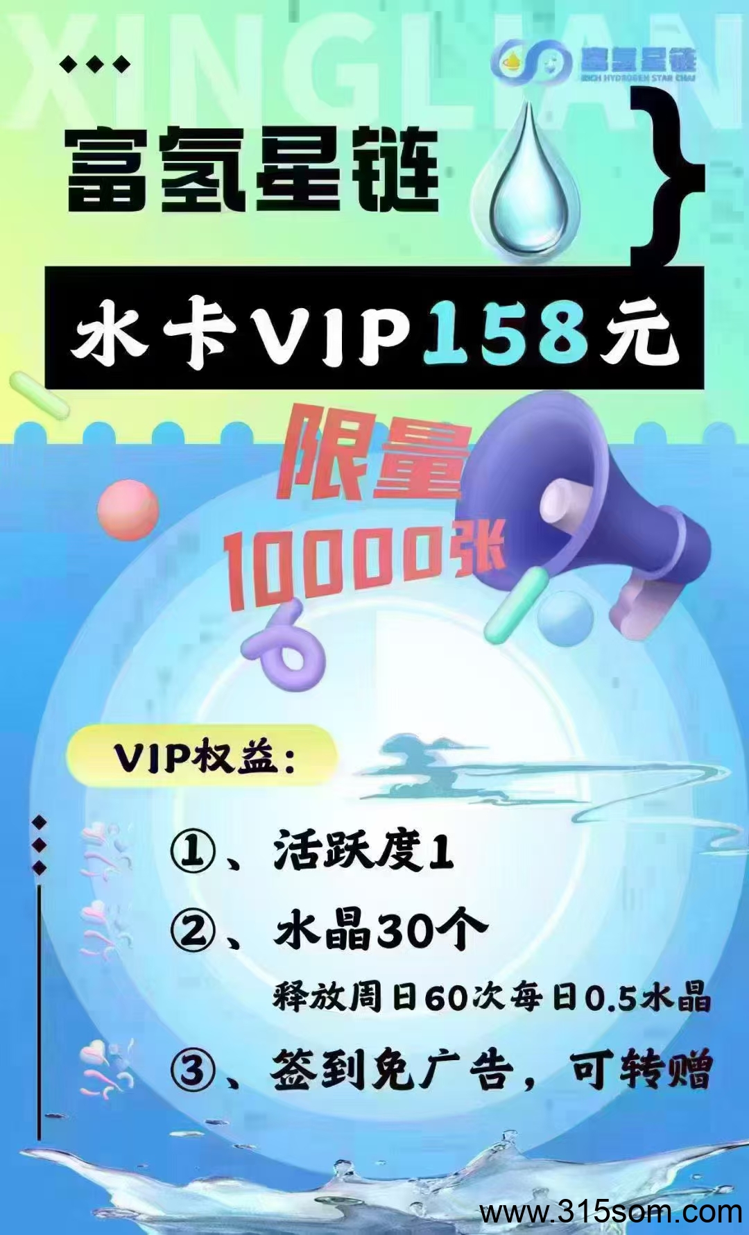 20250512172833690-1000113875