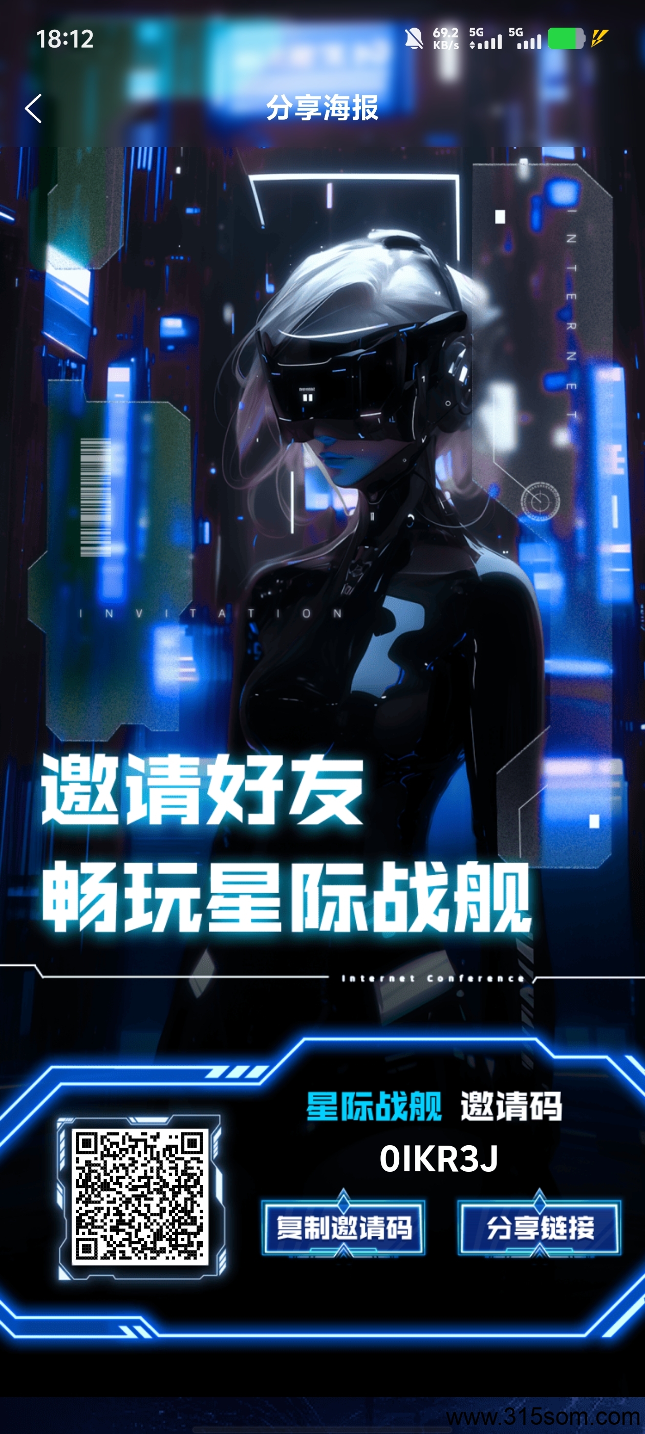 20250512182706317-1000113902