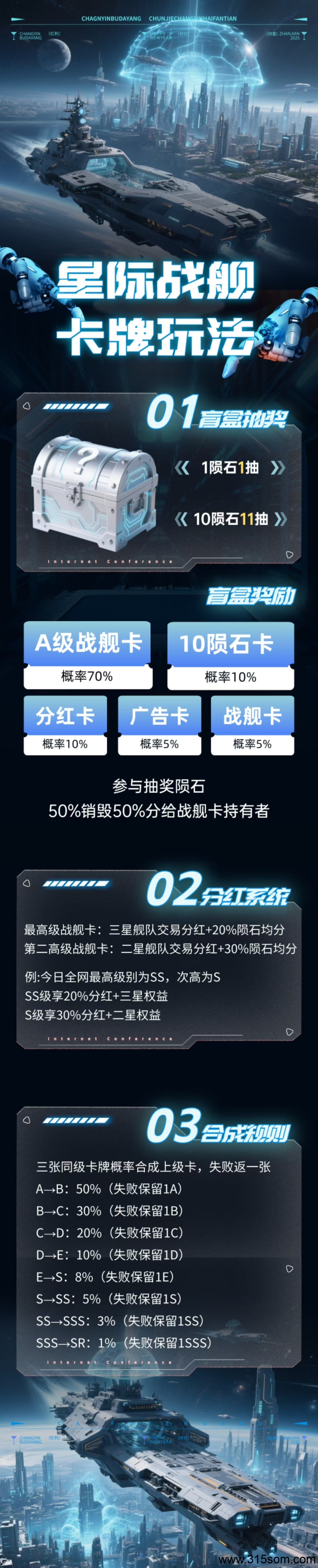 20250512182707289-1000113906