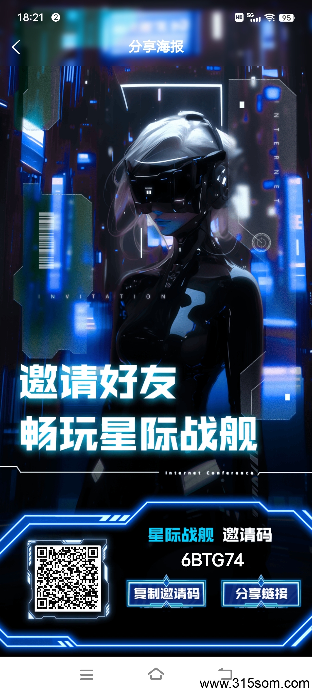 20250512183813805-1